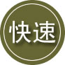 孟连24小时道路救援