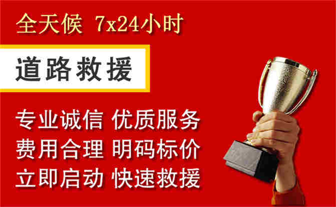 2026年秋季雨水偏多，孟连道路救援面临多重运营难题分析