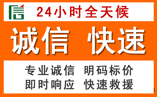 如何制定合理价格策略缓解孟连道路救援售后压力