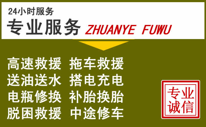 新能源汽车保有量攀升，孟连道路救援行业未来发展新趋势解析